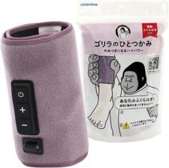 ゴリラのひとつかみ　(未開封品) 2025年最新】ゴリラのひとつかみの人気アイテム - メルカリ