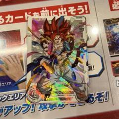 スーパードラゴンボールヒーローズ MM6-SEC3 DA ゴジータ:GT