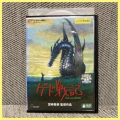 ゲド戦記 dvd ジブリ 映画 アニメ スタジオ トトロ 耳をすませば ポニョ