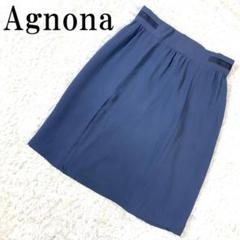 AGNONA アニオナ　ウールジャケット　メイドインイタリア AGNONA アニオナ アルパカ グレー S レディース コート