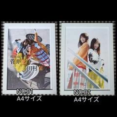 2025年最新】田村保乃 ポスターの人気アイテム - メルカリ