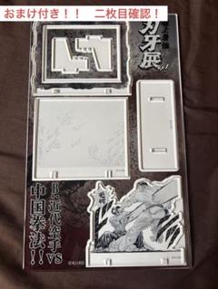 刃牙展　刃牙博　烈海王　アクリルスタンド　おまけ付き