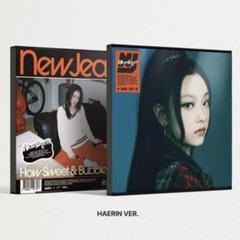 【予約】 Newjeans アルバム HAERIN ver. - メルカリ K-POP・アジア