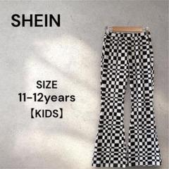 【シーイン】KIDS ガールズ フレアパンツ レギンス チェッカー柄 黒／白