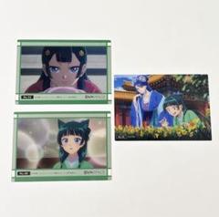 薬屋のひとりごと vol.2 トレーディングカードコレクション 3枚セット