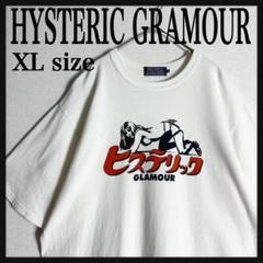 【超絶人気☆XLサイズ☆ヒスガール】ヒステリックグラマー プリント Tシャツ