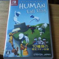 ヒューマン フォール フラット