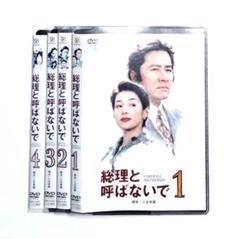 Amazon.co.jp: さよなら、小津先生 DVD-BOX : 田村正和