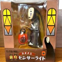 未使用】ジブリ 千と千尋の神隠し カオナシ センサーライト 提灯