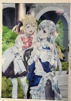 タペストリー　ユフィリア・マゼンタ＆アニスフィア・ウィン・パレッティア アニメ描き下ろしイラスト使用B2サイズWスウェードタペストリー 「Blu-ray/DVD BOX 転生王女と天才令嬢の魔法革命」 ソフマップ/アニメガ全巻購入特典 転生王女と天才令嬢の魔法革命 描き下ろしB1タペストリー(アニ