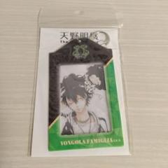 天野明展　in 京都　ポストカードブック　レア　希少 65dbf59e442ef1708914078.jpg