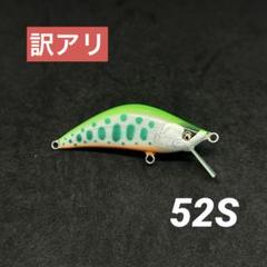 ハンドメイドルアー ハンドメイドミノー バルサミノー 渓流