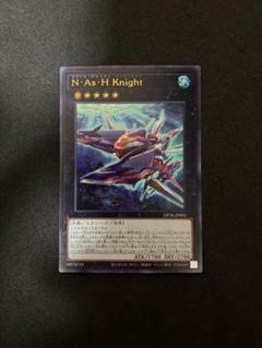 泰亜　アジア英語版　ネフィルアサイラムヘッドナイトＮＡｓＨＫｎｉｇｈｔ　25th 泰亜 アジア英語版 ネフィルアサイラムヘッドナイト
