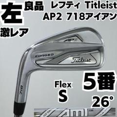 2025年最新】ap2 718 レフティの人気アイテム - メルカリ