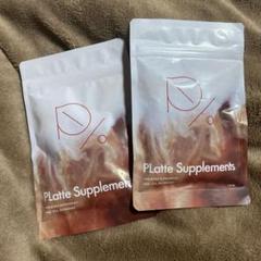 Platte プラッテ 150g×3袋