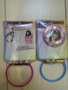 FRUITS ZIPPER GIGO限定 松本かれん 2種セット - メルカリ