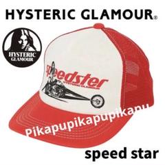 hystericヒステリックグラマー　speed star 赤　キャップ SPEEDSTER メッシュキャップ|HYSTERIC GLAMOUR MEN | HYSTERIC