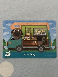 amiibo あつ森　ベーグル