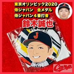 侍ジャパン【鈴木誠也】缶バッジ