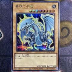 2025年最新】ブルーアイズホワイトドラゴンの人気アイテム