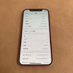 2172【早い者勝ち】iPhone12 128GB SIMフリー☆