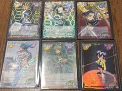 シャーマンキングカード TCG 超・占事略決 スペシャルレア 6枚セット