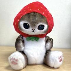 mofusand ぬいぐるみ いちごにゃん モフサンド いちご帽子