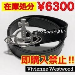 【新品未使用】Vivienne Westwood メタルロゴ ベルト 黒 新品未使用】Vivienne Westwood メタルロゴ ベルト 黒 - メルカリ