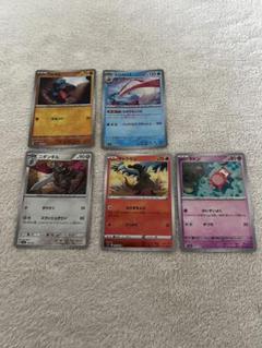 ポケモンカード　モンスターボールミラー　まとめ売り