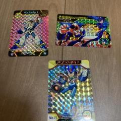 ロックマン3枚セット