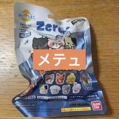 2025年最新】ZERONI テュニニの人気アイテム - メルカリ