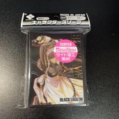 2025年最新】black lagoon スリーブの人気アイテム - メルカリ