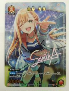 紫雲清夏 U★パラレル 4枚セット ユニオンアリーナ 少し豊富な贈り物 ユニオンアリーナ 学園アイドルマスター 紫雲