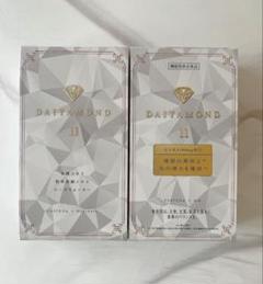 値下げ【新品未開封】ダイヤモンドライフ 酵素 羊膜エキス ダイヤモンド４箱set 2025年最新】羊膜エキス 酵素の人気アイテム - メルカリ