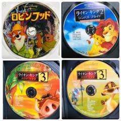 ロビンフッド Dvd ディズニーの中古 未使用品を探そう メルカリ ロビンフッド Dvd ディズニーの中古 未使用品を探そう メルカリ