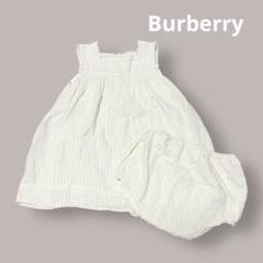 Burberry ホワイト チュニック 18m 86cm ブルマ付き