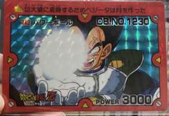 ドラゴンボール アマダ PPカード 212 パワーボール - メルカリ