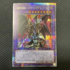 2025年最新】遊戯王 融合 25thの人気アイテム - メルカリ