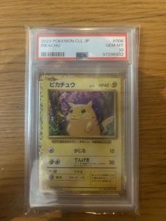 2025年最新】ポケモンキッズ カード psaの人気アイテム - メルカリ