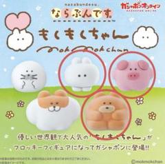 楽天市場】ならぶんです コンプリートの通販