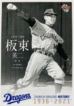 中日ドラゴンズ　直筆サインボール　計6名　山崎武司選手、平田良介選手etc 2025年最新】Yahoo!オークション -中日 ドラゴンズ 山崎の中古品