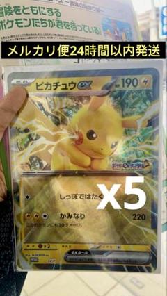 コレクション整理　ポケモンカードセット おまけ付き！RR以上大量‼️ 2025年最新】ポケモンカードゲームの人気アイテム - メルカリ