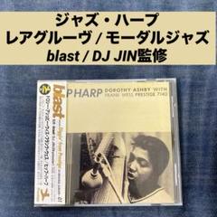 レコード 大名盤 Lourenco Rebetez R&B ジャズ レアグルーヴ