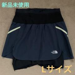 ザノースフェイス ランニング スカート 新品未使用 ネイビー サイズL 2025年最新】NORTHFACE ランニングスカートの人気アイテム