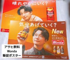 2025年最新】星野源 ポスターの人気アイテム - メルカリ