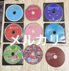 エムグラ/キャストサイズ/キャスプリ学園/VISUALBOY DVD9枚セット