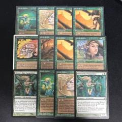 MTG エルフ 英語版 12枚セット - メルカリ