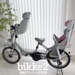 2025年最新】bikke2の人気アイテム - メルカリ