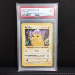 ミーア PSA9 英語版