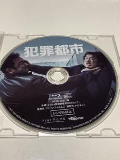 2025年最新】マ・ドンソク blu-rayの人気アイテム - メルカリ